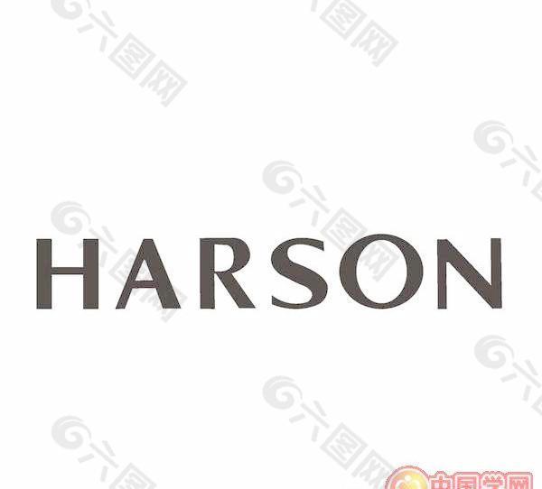 哈森 HARSON