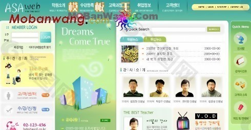 韩国专家介绍网页模板
