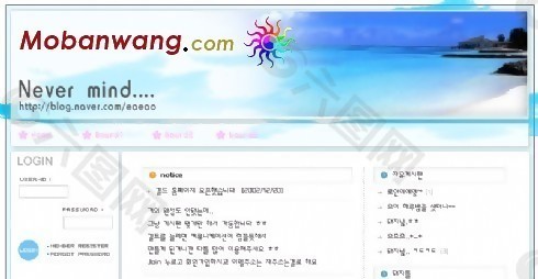 韩国个人BLOG网页模板