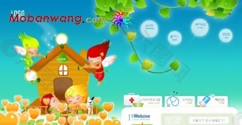 儿童健康医院网页模板
