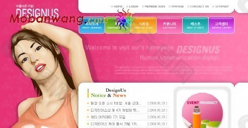 女性化妆品企业网页模板