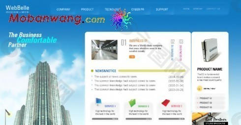 企业产品开发网页模板