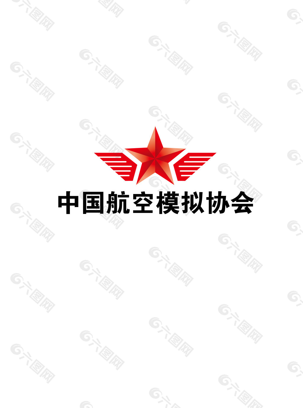 航空协会logo设计五角星