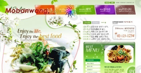水果沙拉美食餐厅网页模板