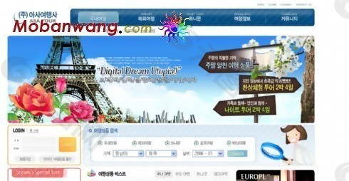 全球旅游信息门户网站模板