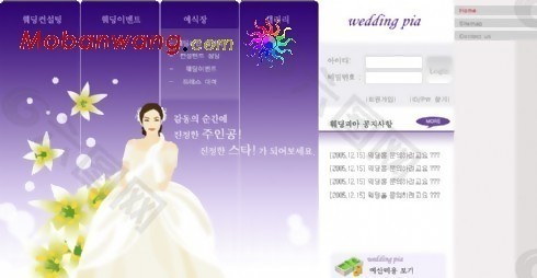 紫色浪漫婚纱网页模板