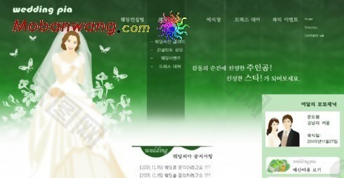 绿色自然婚纱摄影网页模板