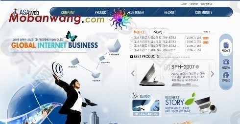网络商务信息服务网页模板