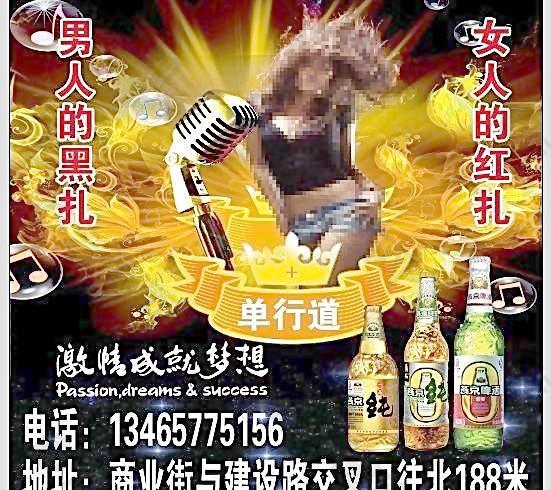 啤酒节文化图片