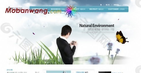 自然环境生态保护网页模板