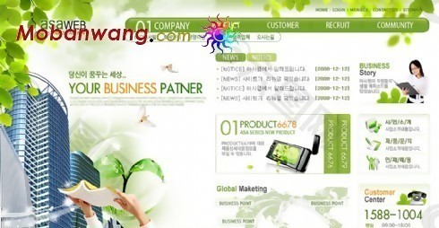 商务产品营销网页模板