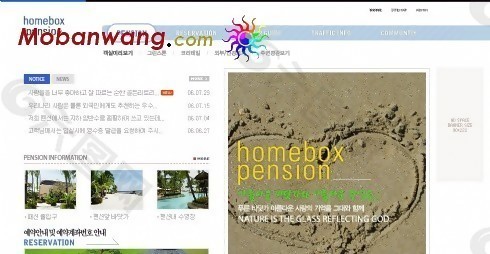 沙滩海景酒店网页模板
