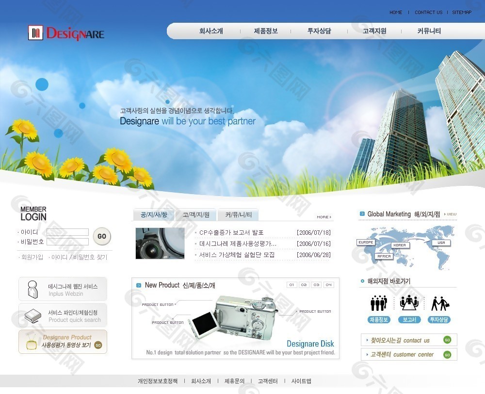 商务服务平台网页模板
