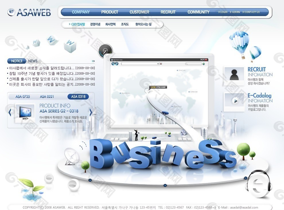 商务网络平台网页模板