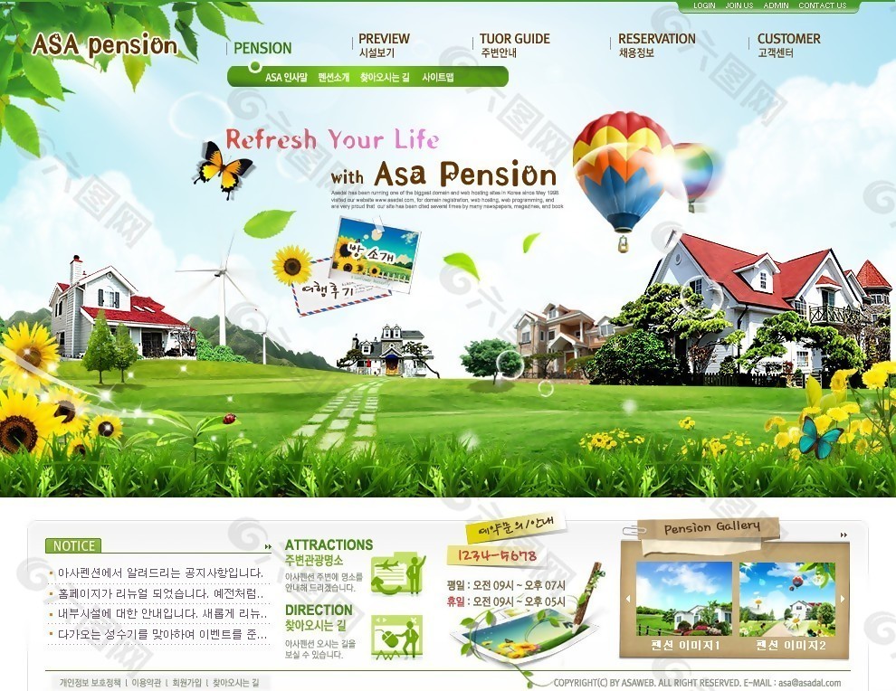 绿色生态别墅小区网页模板