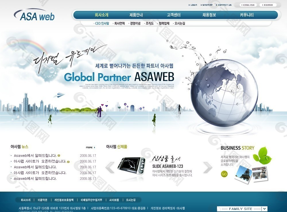 企业国际商业平台网页模板