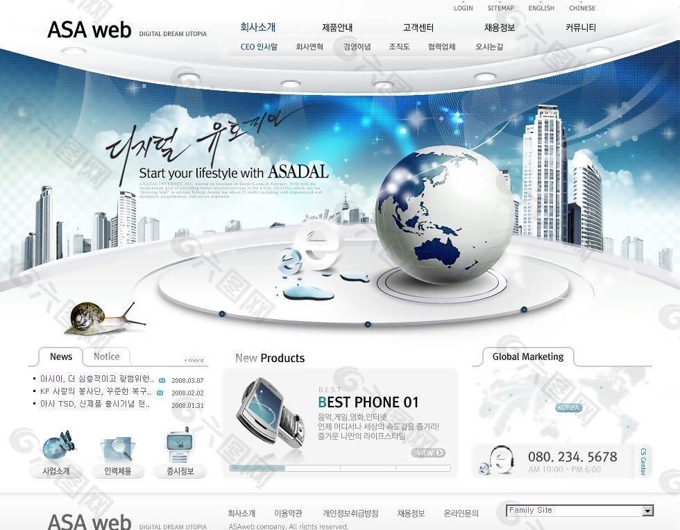 网络科技信息平台网页模板