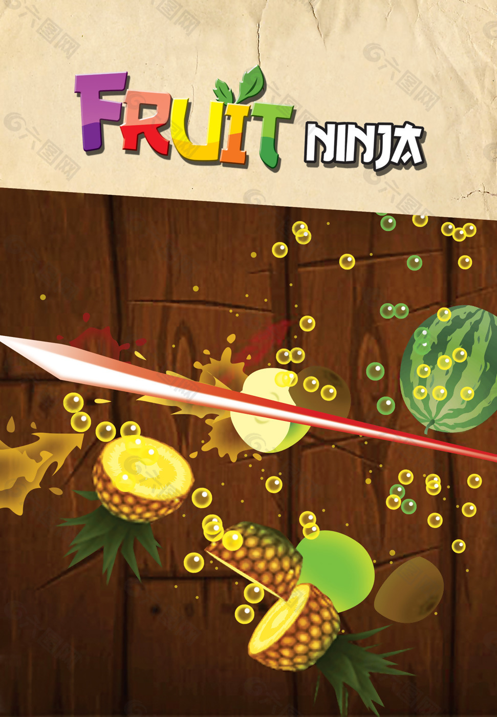 位图 游戏 水果忍者 菠萝 西瓜 免费素材