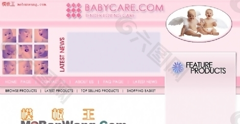 欧美婴幼儿护养机构网站模板