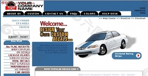 欧美汽车销售网站模板