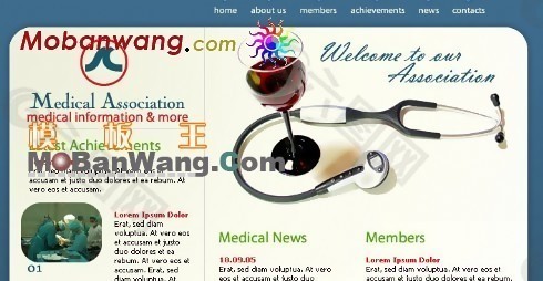 医疗协会网页模板