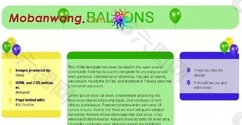 气球网页模板(xhtml)