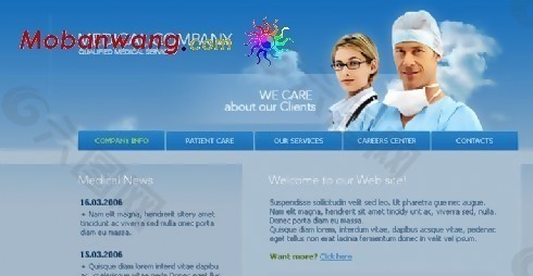 欧美医疗机构网站模板