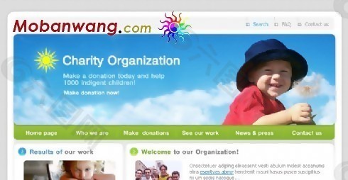 阳光慈善机构网页模板