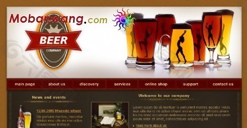 啤酒网页模板