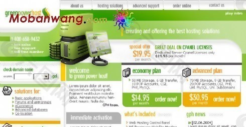 绿色网络服务器服务网站模板
