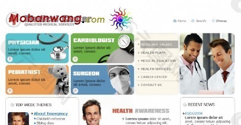 医疗中心诊所网页模板