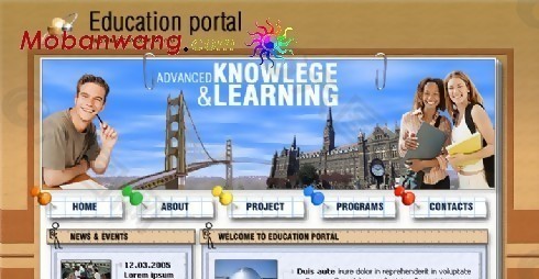 教育培训机构网站模板