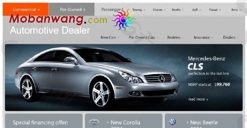 汽车服务商网页模板
