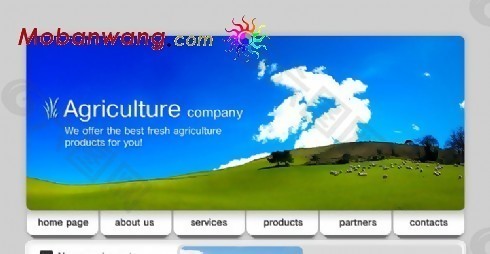 农业科技公司网页模板