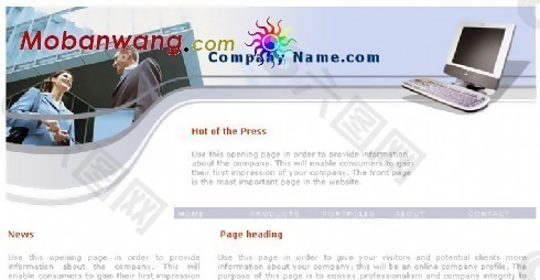 IT企业商务信息网页模板