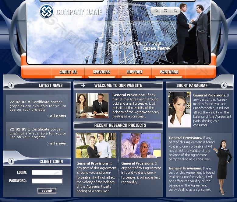深蓝企业项目介绍网页模板