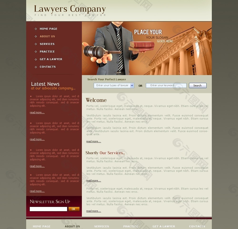 法律援助律师网页模板