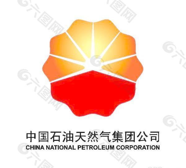 矢量中国石油天然气集团公司标志