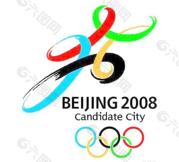 2008奥运标志图片含义图片