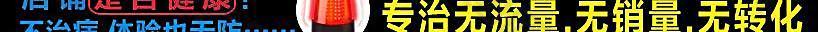 淘宝钻展 直通车推广图片
