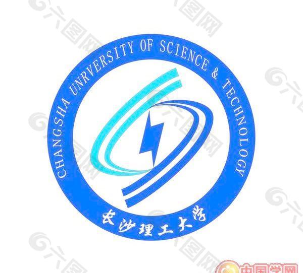 矢量长沙理工大学校徽