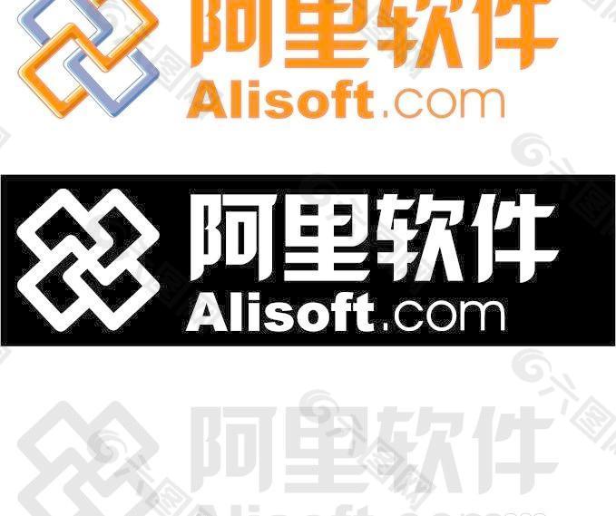 alisoft 阿里软件