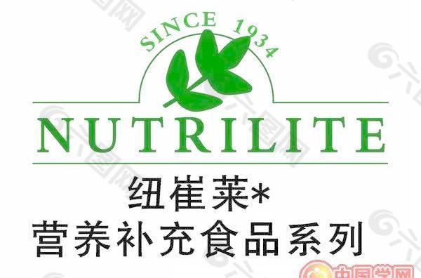 nutrilite 纽崔莱