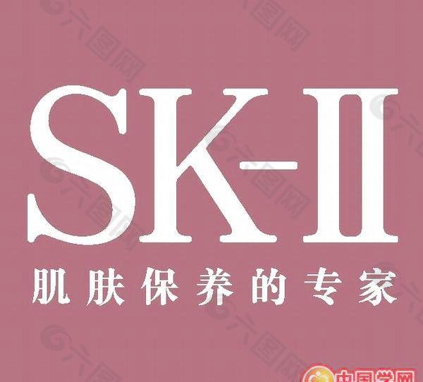 矢量SK-II标志