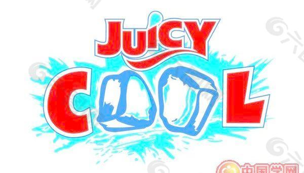 矢量 Juicy cool 标志