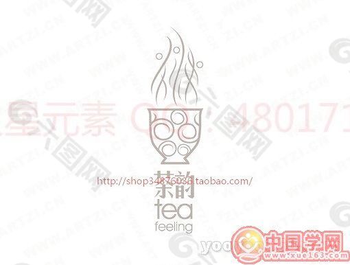 茶韵