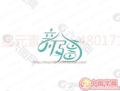 新疆