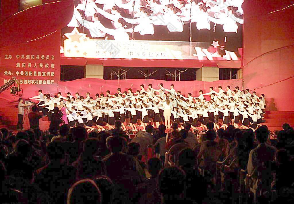 泗阳唱红歌比赛(非高清)图片