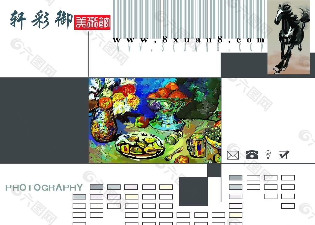 油画公司首页网页模板