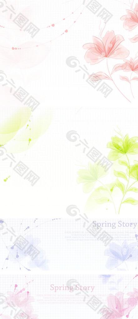 手绘花卉图像下载设置
